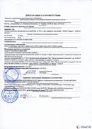 НейроДЭНС Кардио в Каспийске купить Скэнар официальный сайт - denasvertebra.ru 
