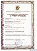 Скэнар официальный сайт - denasvertebra.ru ДЭНАС-ПКМ (Детский доктор, 24 пр.) в Каспийске купить