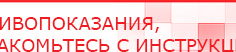 купить СКЭНАР-1-НТ (исполнение 01) артикул НТ1004 Скэнар Супер Про - Аппараты Скэнар Скэнар официальный сайт - denasvertebra.ru в Каспийске