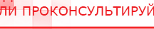 купить Аппарат магнитотерапии АМТ «Вега Плюс» - Аппараты Меркурий Скэнар официальный сайт - denasvertebra.ru в Каспийске