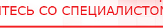 купить Аппарат магнитотерапии АМТ «Вега Плюс» - Аппараты Меркурий Скэнар официальный сайт - denasvertebra.ru в Каспийске